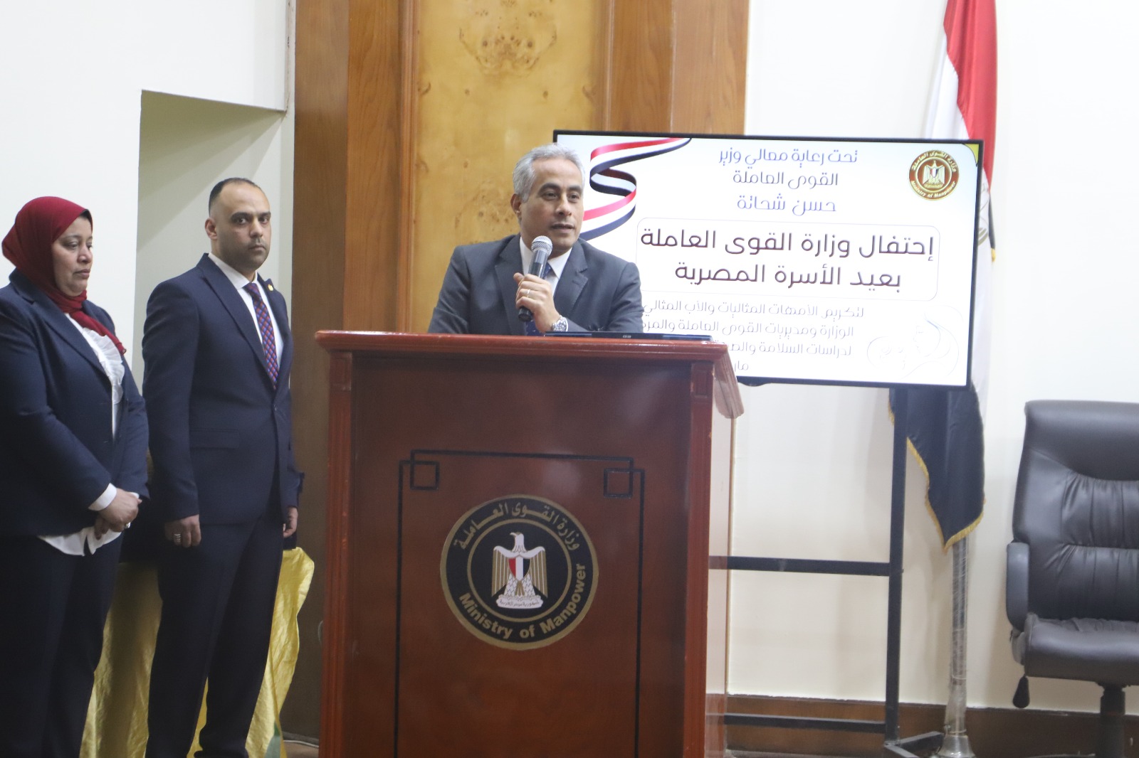 وزير القوى العامله 